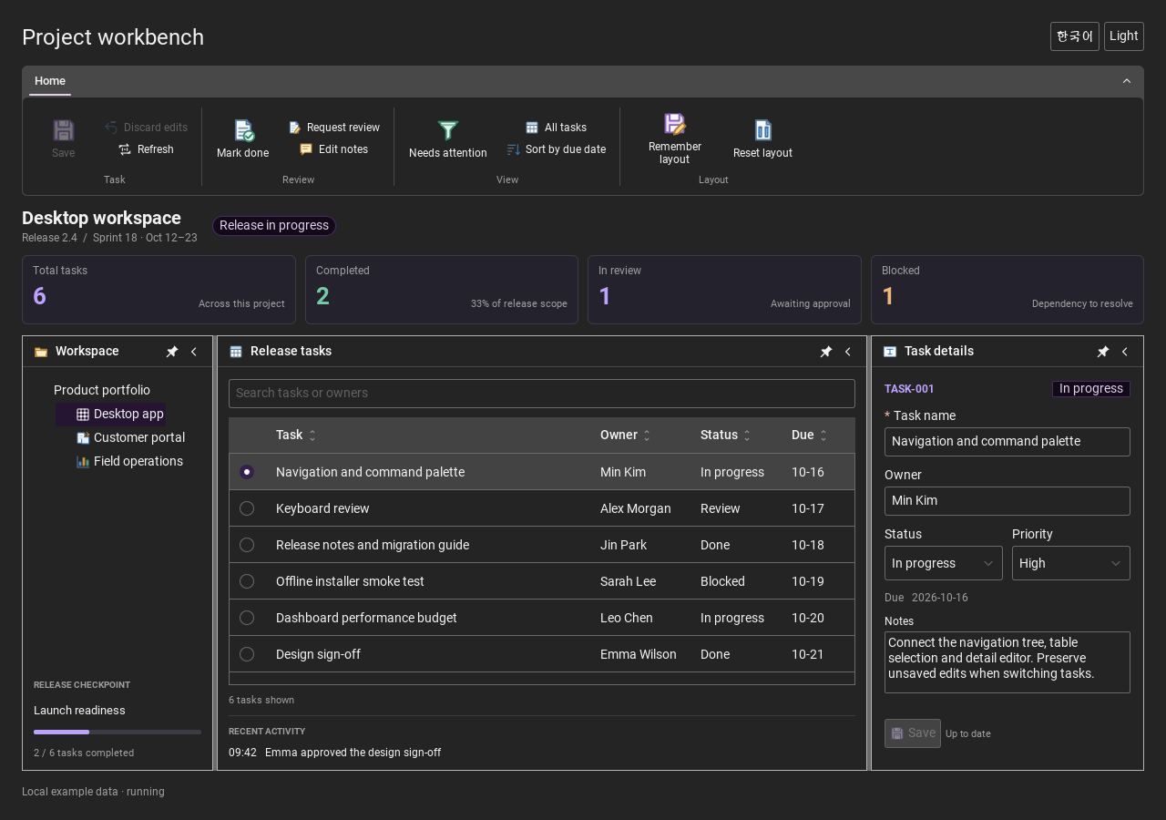 Workbench in dark theme