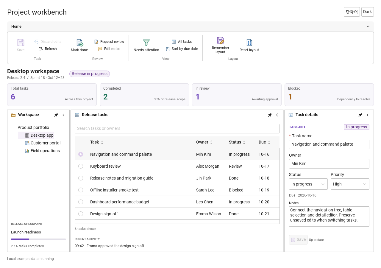 Syidax QML workbench running in the native application
